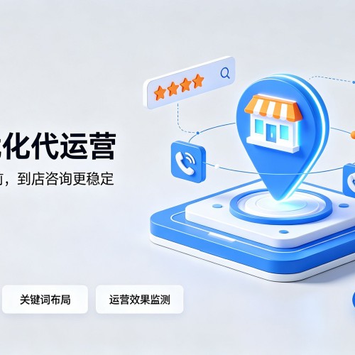康乐GEO优化
